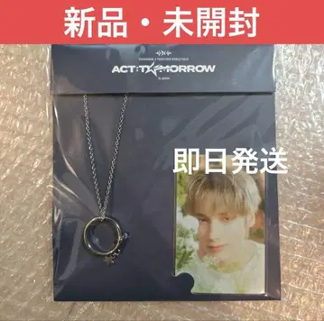 TXT ACT:TOMORROW 반지 목걸이 휴닝카이