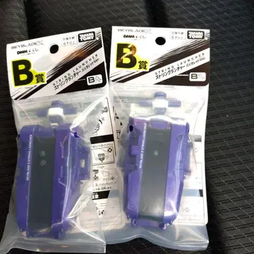 DMM 복권 베이블레이드 B상