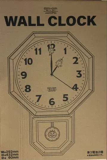 코지코지 시계 괘종시계 studioCLIP COJI COJI