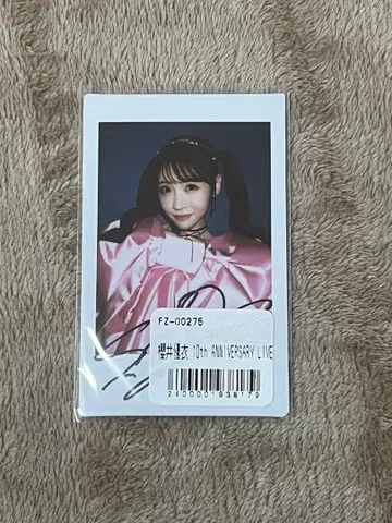 사쿠라이 유이 친필 사인 폴라로이드