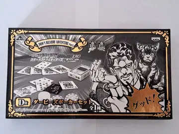 죠죠의 기묘한 모험 제3부 스타더스트 크루세이더즈 D상 더비 포커 세트