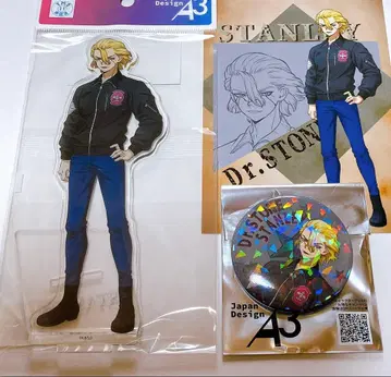Dr.STONE 스탠리 아크릴 스탠드 홀로그램 캔뱃지 특전