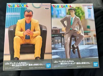 짱구는 못말려(크레용 신짱) 우리들의 피규어 원장 노하라 히로시