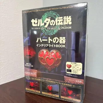 미개봉 새상품 젤다의 전설 하트의 그릇 인테리어 라이트