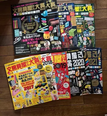 문구 씨 대상 2013-2021 9권 세트