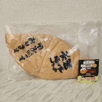 수요일은 어떻게? 제일복권 갈대 모자