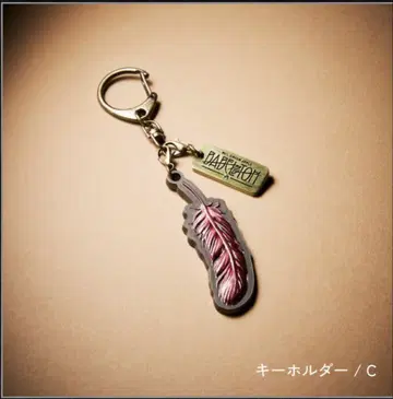 미세스 그린애플 바벨탑 랜덤 키링 모리모토 타카키