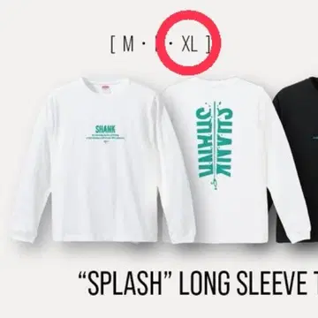 [새상품] SHANK, SPLASH 롱T, 화이트 XL