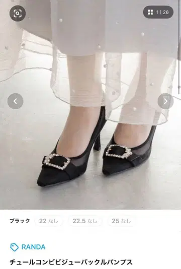 튤 콤비 비쥬 버클 펌프스 블랙 23