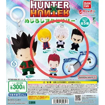 헌터헌터 메지루시 액세서리 4종 세미 컴플리트