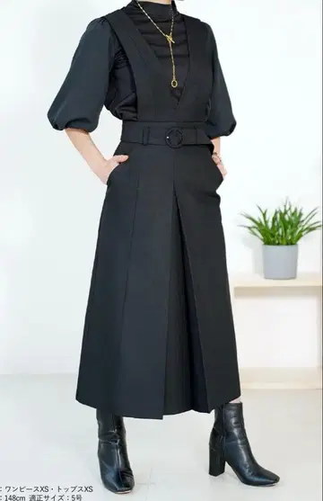 V넥 3way 오버롤 스커트