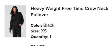 정품 Alo 맨투맨 트레이닝복 블랙 풀오버