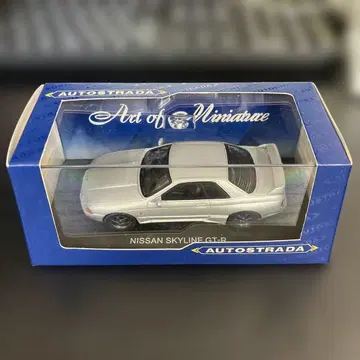 닛산 스카이라인 GTR R32 실버