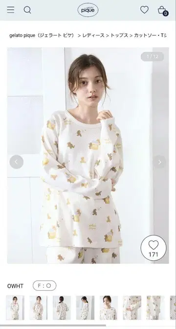 gelato pique (젤라토 피케) 허니 베어 패턴 풀오버