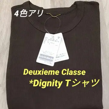 [ 새상품 ] Deuxieme Classe *Dignity 셔츠 브라운