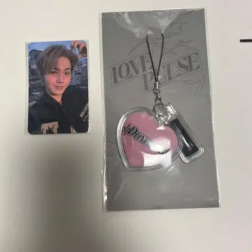 [LOVEPULSE] TREASURE 도영 키링 트레이딩 카드 포함