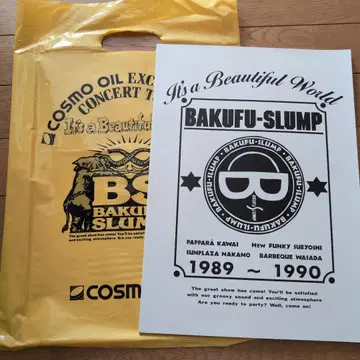 BAKUFU-SLUMP 콘서트 팜플렛