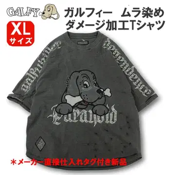 SALE 새상품 갈피 무라염색 T셔츠 XL 빅 데미지 가공 자수