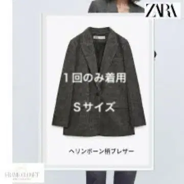 ZARA 헤링본 블레이저