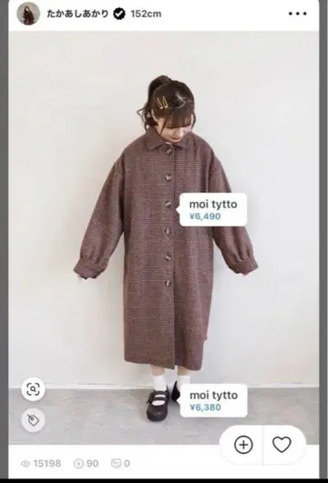 [ moi tytto ] 스텐카라 코트 체크 무늬