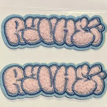 BE:FIRST 스티커 류헤이 RYUHEI 세트