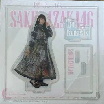 야마자키 텐 아크릴 스탠드 사쿠라자카46 로손 복권