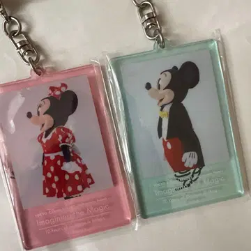 이매지닝 더 매직 키체인