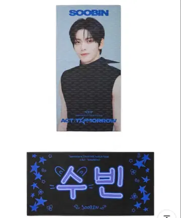 수빈 TXT TOMORROW 서울콘 슬로건 포토 슬로건