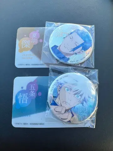 주술회전 채광 반짝반짝 캔배지 컬렉션