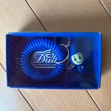 DULTON 달튼 군 키링