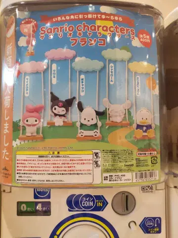 산리오 캐릭터 플랜코 전 5종 세트