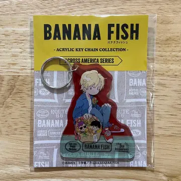 BANANA FISH 아크릴 키링 벌스데이