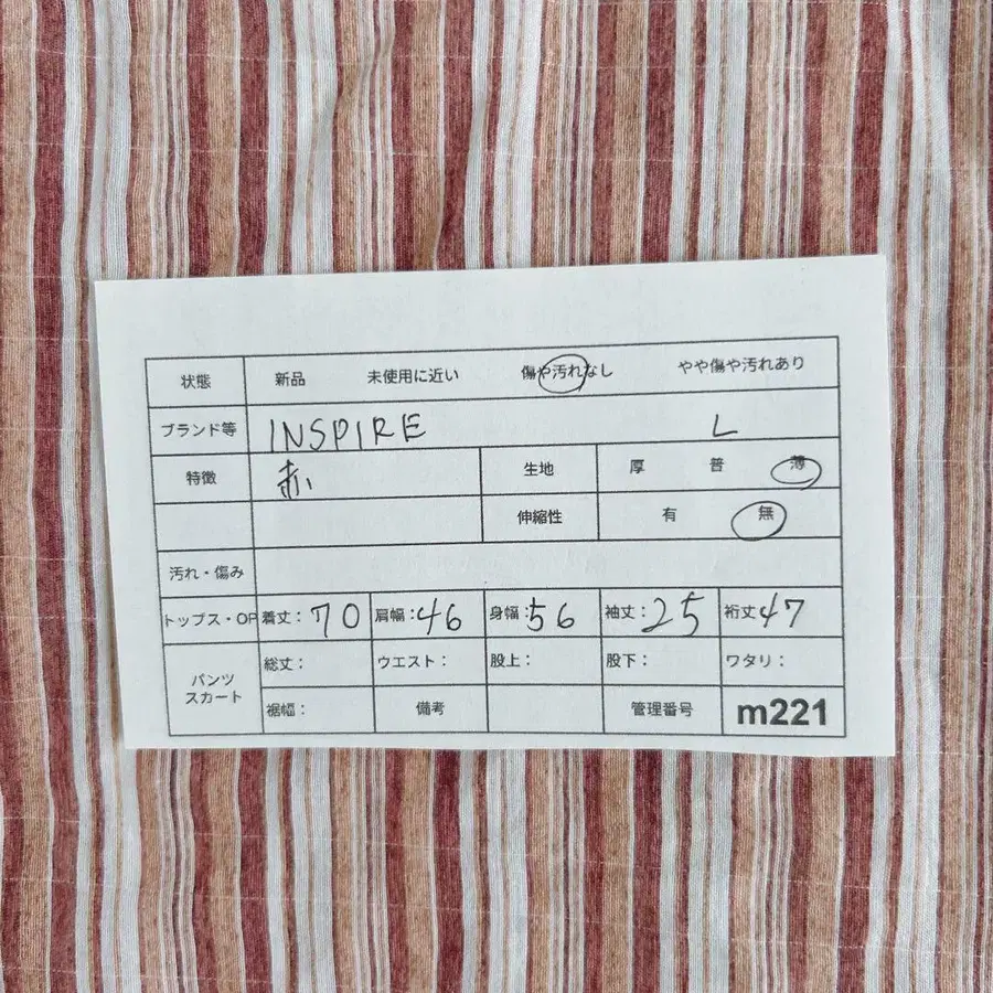 12번째 상품 이미지