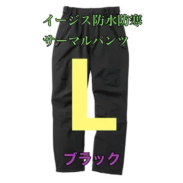 워크맨 가격 인하 불가 이지스 방수 방한 써멀 팬츠 블랙 L