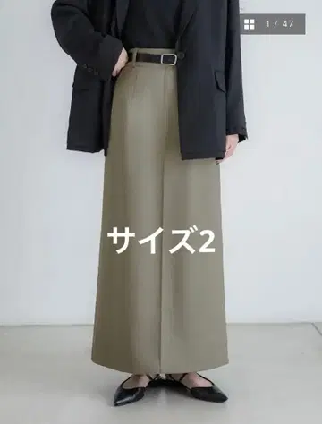 Crewre 백 턱 내로우 스커트