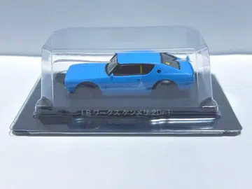 그라찬 컬렉션 켄메리 2Dr 1