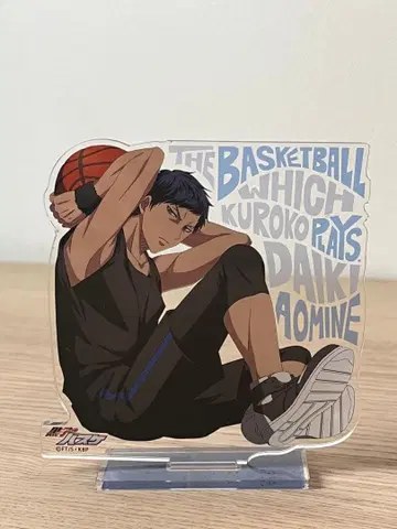 아오미네 다이키 아크릴 스탠드 쿠로코의 농구