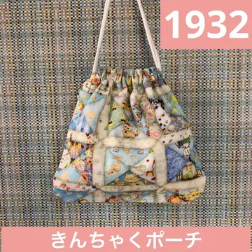 1932. 핸드메이드 주머니 파우치 프랑슈리페