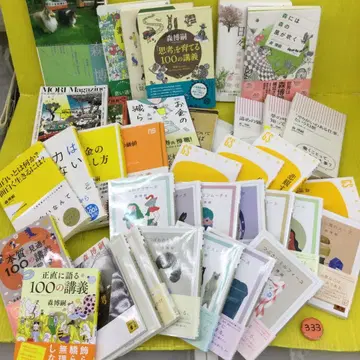 모리 히로시 저작 외 39권 세트 [ 타이틀 등 사진 참조해 주세요 ]