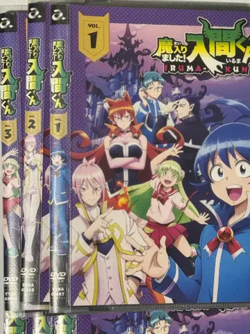 마계의 왕자! 이루마군 DVD 렌탈 6권 세트