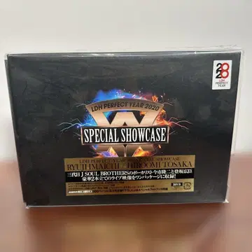 미개봉 새상품 LDH PERFECT YEAR 2020 SPECIAL