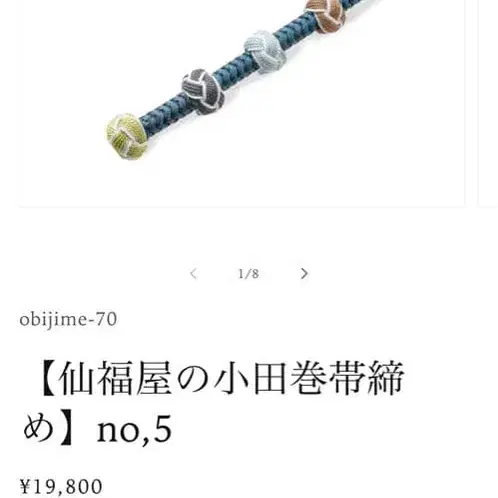 5번째 상품 이미지