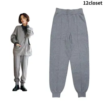 새상품 12closet 코튼캐시미어 니트 조그 팬츠 리브 팬츠 36