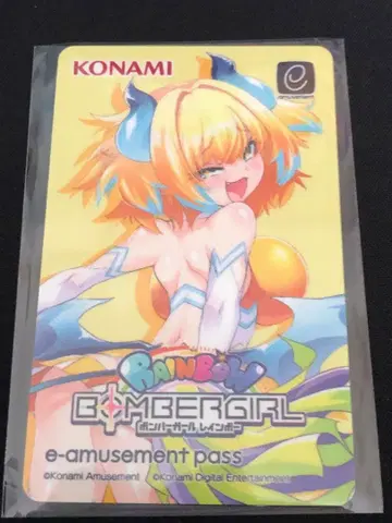 봄버걸 파인 e-amusement pass 미사용