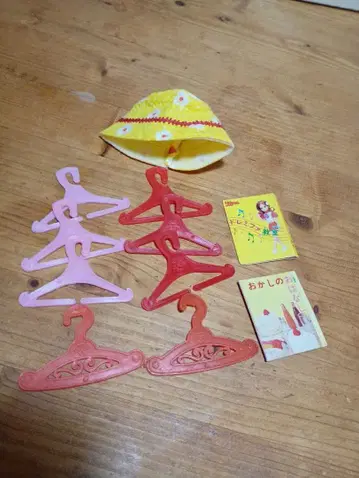 초대 리카짱의 행거, 모자, 미니북 세트