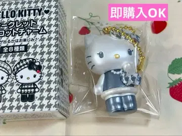 산리오 흑백 걸리시 시크릿 마스코트 참 키티