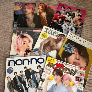 Snow Man 사쿠마 다이스케 잡지 묶음 판매