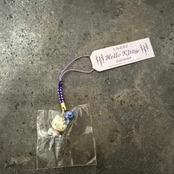 지역 한정 키티 라벤더 홋카이도 스트랩