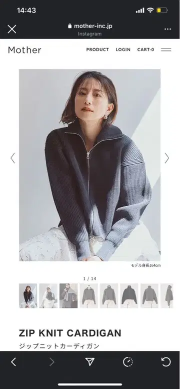 FORME ZIP KNIT CARDIGAN 미사용 새상품 히가시하라 아키