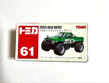 토미카 도요타 하이럭스 빅풋 61 빨간색 상자 중국산 절판 미사용 새상품
